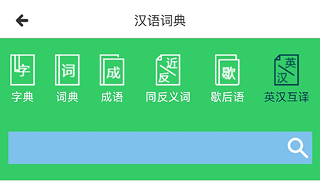 沪学习