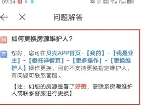 img202310191116010_info305X225.png