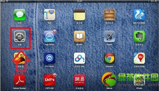 ipad/ipad  mini截图截屏方法图文教程1