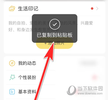 伊对