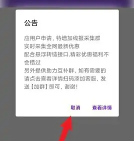 img202308191326310_info268X282.png