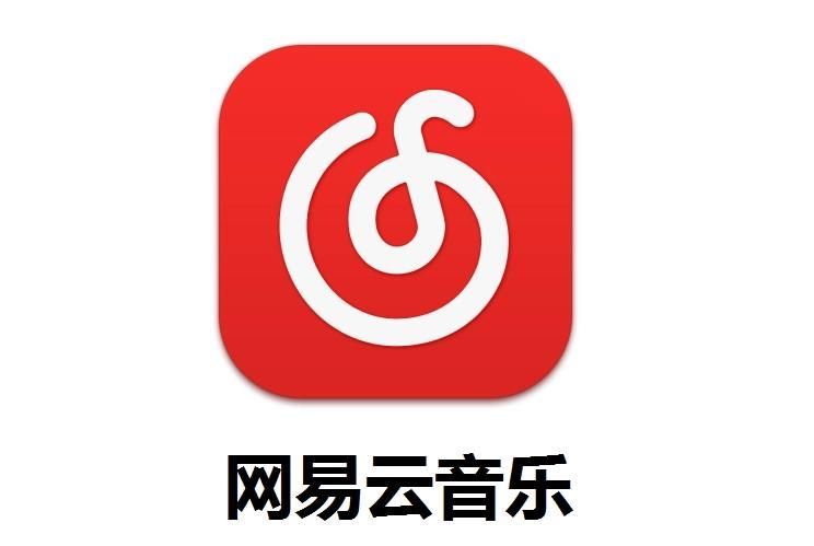 网易云音乐开启个性化服务的操作方法
