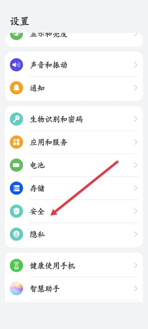 米游社设备锁在哪里？米游社设备锁查看方法