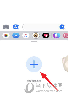 iOS12漫画滤镜怎么用
