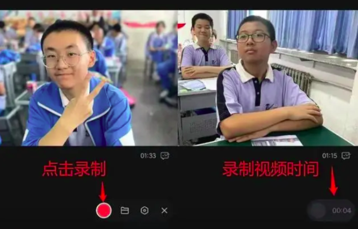 《微信》视频号视频下载方法流程