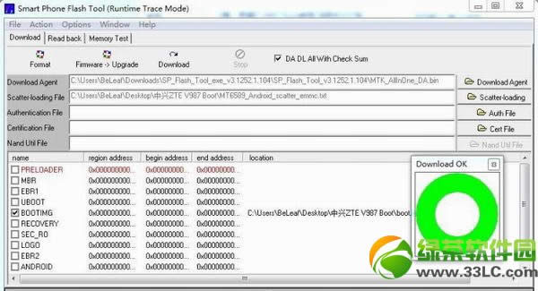中兴V987 ROOT权限获取图文教程4