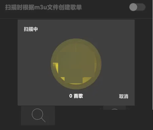 海贝音乐怎么添加本地歌曲？海贝音乐添加本地歌曲教程截图