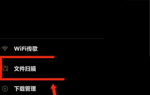 海贝音乐怎么添加本地歌曲？海贝音乐添加本地歌曲教程截图