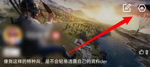 和平营地解封方法介绍