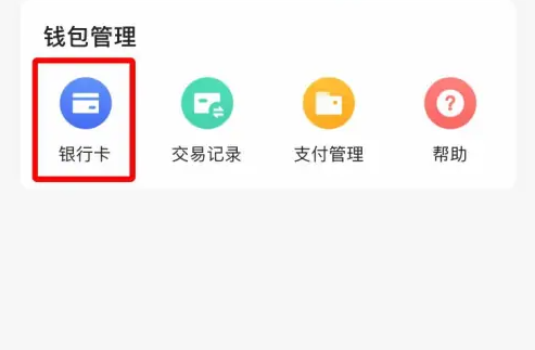 1701163887267.png