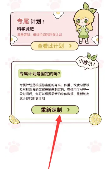 img202310171502090_info336X541.png