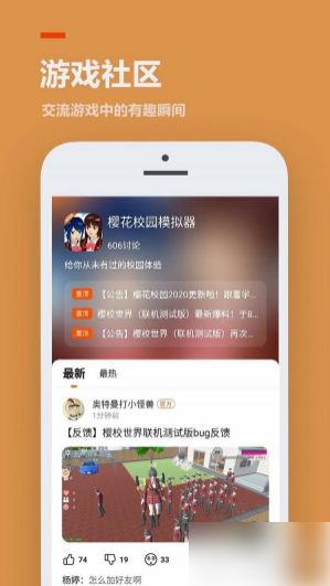 233乐园添加到桌面的操作方法