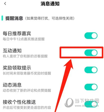 青藤之恋