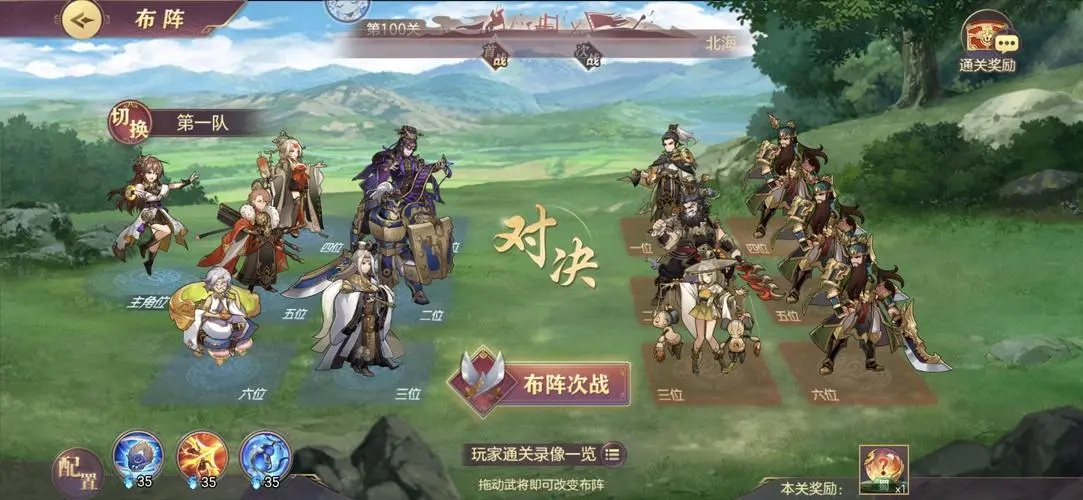 三国志幻想大陆怎么培养武将