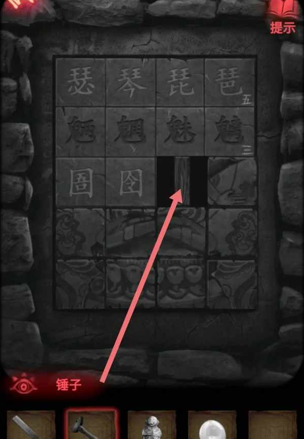 《纸嫁衣2》怎么第四章打开大门