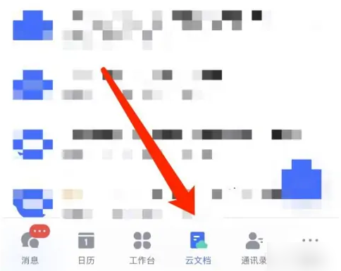 1701134292190.png