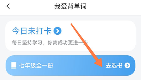 易学通