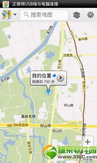 安卓手机GPS导航设置使用教程2