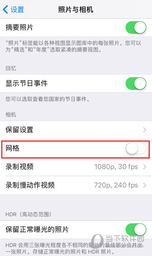 苹果手机