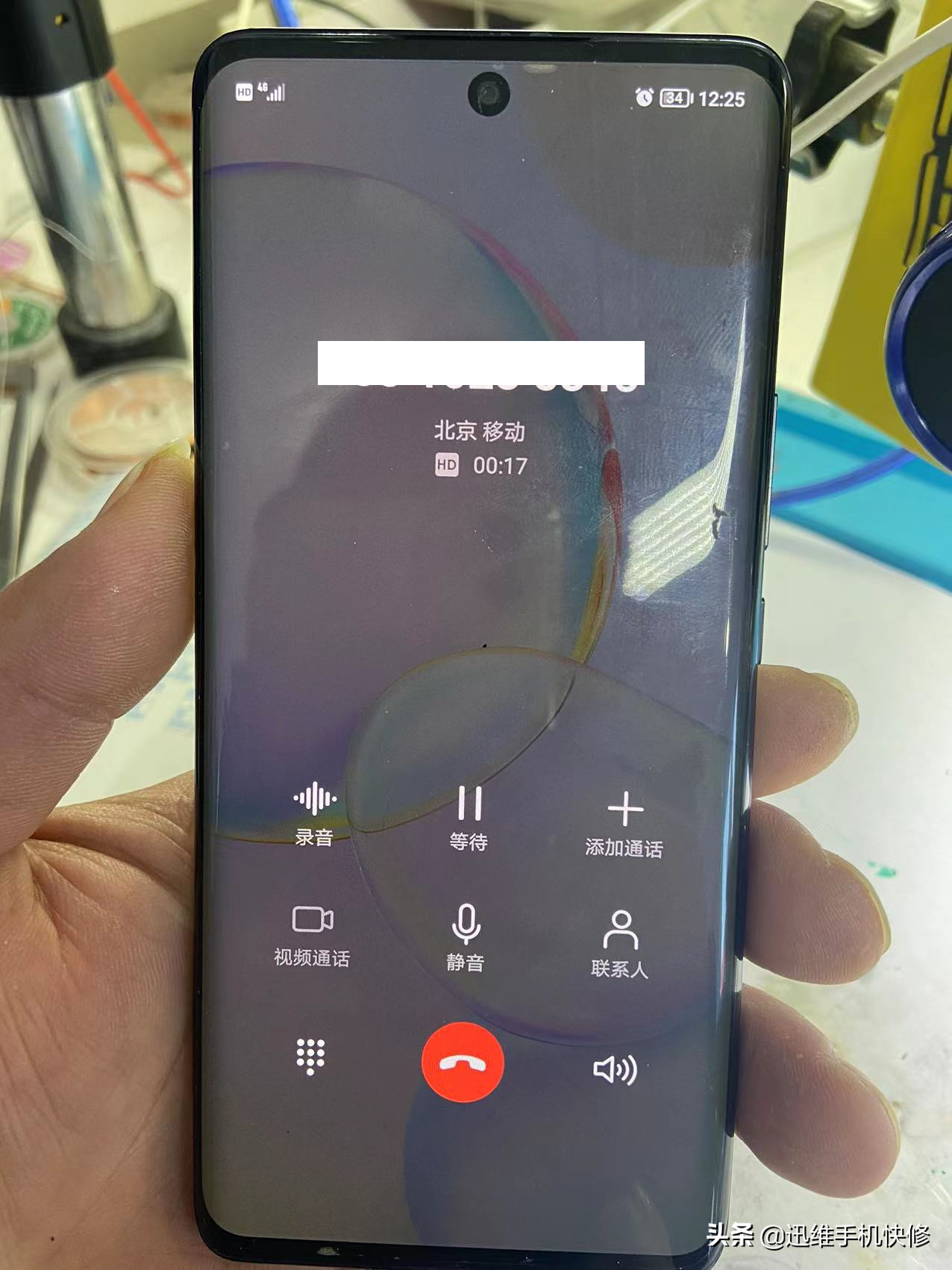 呼叫限制是什么意思(iphone您已设置呼叫限制怎么取消)