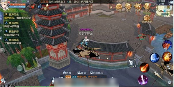 武林外传手游怎么提升血量  武林外传手游提升血量方法