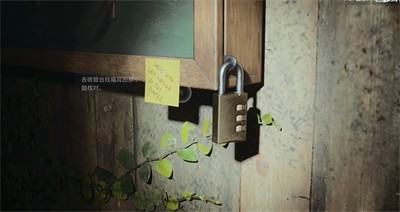 《心灵杀手2》心脏旁的短喷密码箱密码是什么？密码锁位置分享