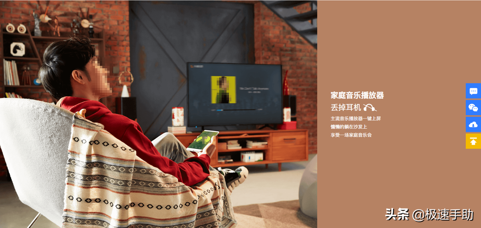 苹果手机怎么投屏到电视上？有了它，分分钟满足你的大屏追剧需求