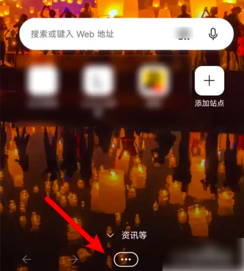 edge浏览器清理缓存的操作方法