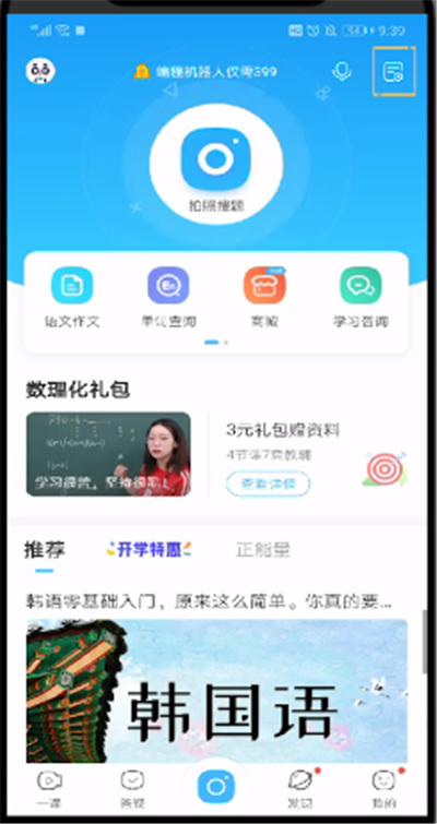 img_localize_7419ce4a29e4e192e7d22d82925ec2b6_400x755.png