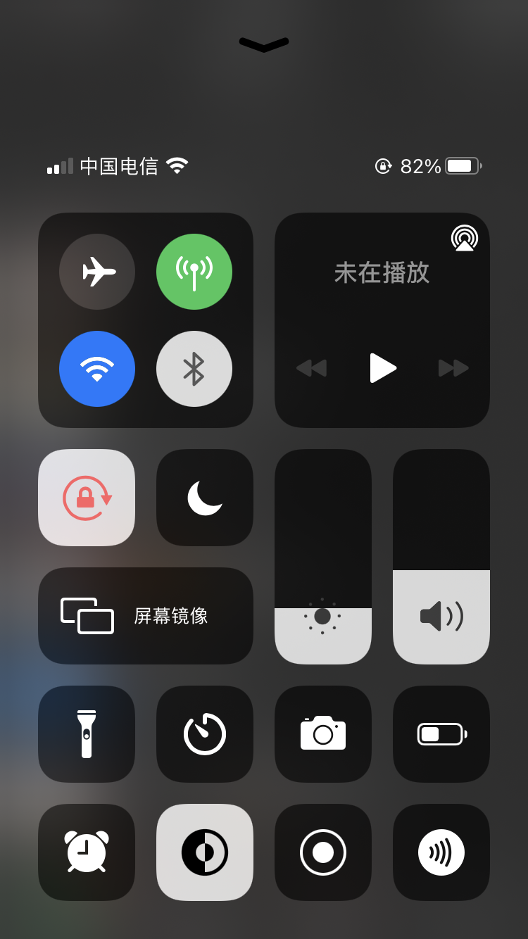 实用技能1-苹果手机的夜间模式打开小技巧