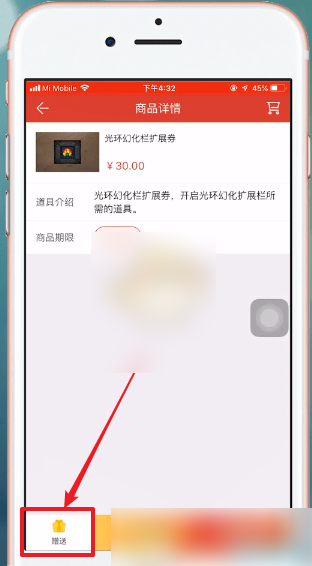 img202308171530450_info312X566.png