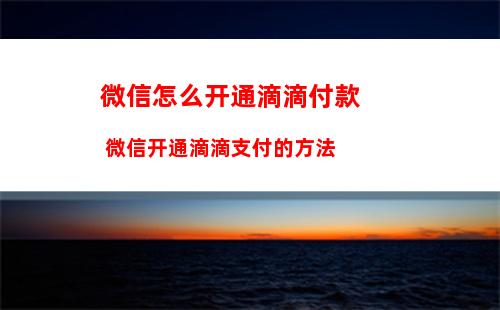 微信点赞统计在哪_微信点赞统计怎么查看