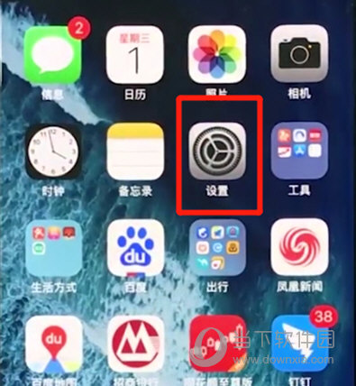 iphonex屏幕常亮怎么设置 设置永不锁定即可