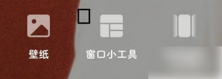 滴答清单怎么在桌面上显示 滴答清单在桌面上显示教程