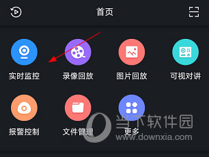 Smartpss怎么查看监控画面 查询方法介绍