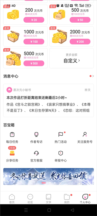 1700646767629.png