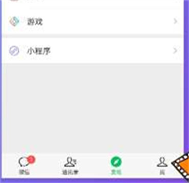 微信的聊天记录怎么备份