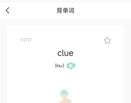 学在华英