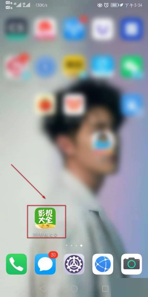 360影视大全设置硬件加速的操作方法