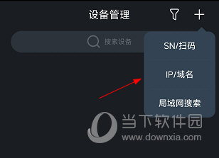 大华Smartpss