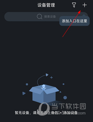 大华Smartpss