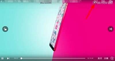 《360影视大全》投屏的操作方法