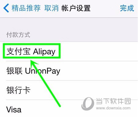 Apple  ID充值6元4