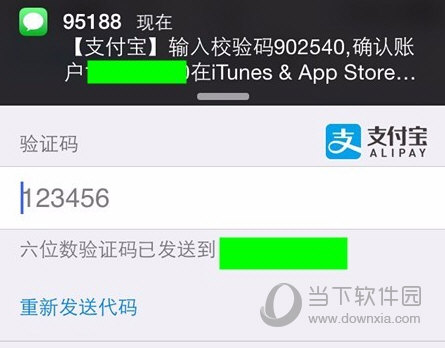 Apple  ID充值6元5