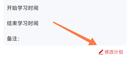 学在华英