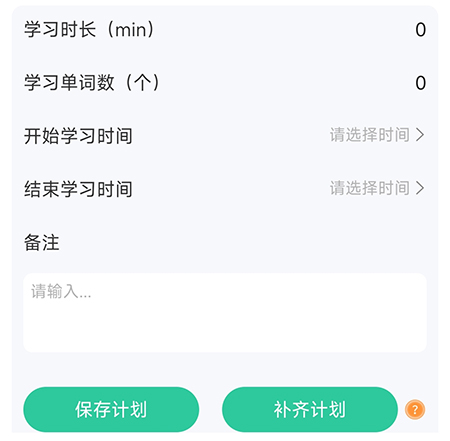 学在华英