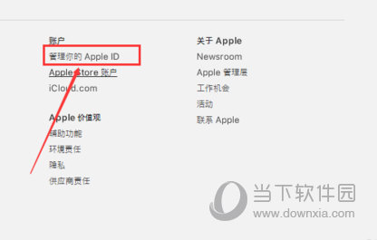 苹果Apple  ID修改密码