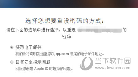 苹果Apple  ID修改密码4