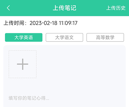学在华英