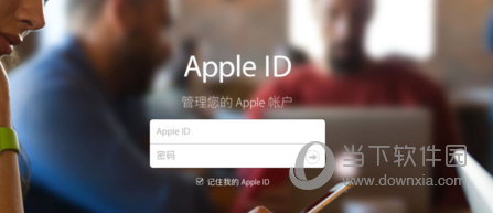 iPhone X强制解ID锁教程 无需密码即可解锁